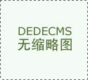 成功使用于多个“新型聪慧城市项目